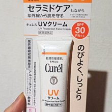 Curel珂潤潤浸保濕乳液120ml 歷史價格詳細信息