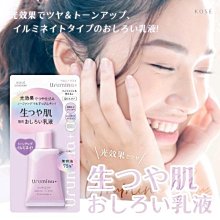 *現貨* 日本Kose 菲希歐Fasio 染眉膏 全三色 4g  2021夏季新品 小清新莫蘭迪色系包裝 歷史價格詳細信息