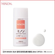 日本 MINON 胺基酸 保濕 潤澤 亮白 化妝水 乳液 面膜 溫和護膚香皂 淨痘潔顏皂 阿志小舖 歷史價格詳細信息