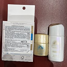 資生堂 安耐曬 明星防曬組 歷史價格詳細信息