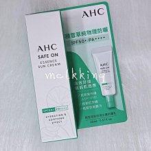 【AHC】積雪草純物理全護防曬乳 50ml 歷史價格詳細信息