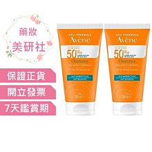 Avene雅漾 超能控油清爽防曬液SPF50+50ml 歷史價格詳細信息