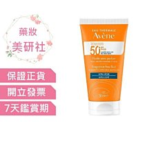 Avene雅漾 超能輕感防曬液(無香)SPF50+ 50ml 歷史價格詳細信息