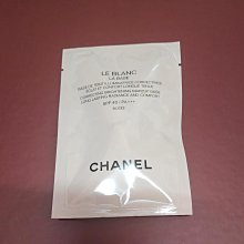 CHANEL 香奈兒 珍珠光感美白防曬粉餅盒 單賣盒子 歷史價格詳細信息