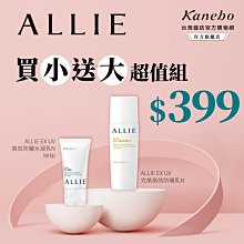 全新 Allite 1.5M 液態矽膠充電線 100W USB-C to USB-C 充電線 傳輸線 白色 高雄可面交 歷史價格詳細信息