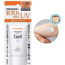 Curel珂潤潤浸保濕身體乳液220ml 歷史價格詳細信息
