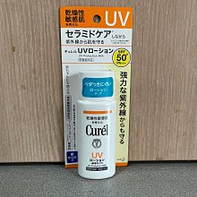 Curel珂潤潤浸保濕身體乳液220ml 歷史價格詳細信息