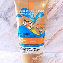 【e家小舖】理膚寶水安得利嬰兒防曬乳SPF50+50ML公司貨(2瓶免運) 歷史價格詳細信息