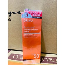 【DR.WU 達爾膚】全日保濕防曬乳(潤色款)SPF50+ 35ML(2入) 歷史價格詳細信息