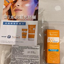 Avene雅漾 超能控油清爽防曬液SPF50+50ml 歷史價格詳細信息