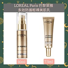 現貨L'OREAL [歐萊雅巴黎] 夢幻長度修復洗髮水 450ml  露天市集  全台最大的網路購物市集  露天市集 歷史價格詳細信息