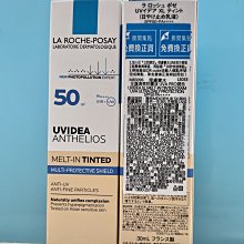 【理膚寶水】全護清爽防曬液UVA PRO透明色30ml 雙入重磅超值組(強效防護) 歷史價格詳細信息