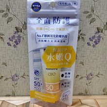 雅芳海洋修護保濕噴霧 100ML 每瓶$400~2026.1.3 歷史價格詳細信息