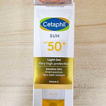 全新公司貨 Cetaphil 舒特膚 HA玻尿酸精華露 88ml 玻尿酸 適合妝前保濕，使妝容更服貼 歷史價格詳細信息