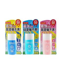 SHILLS 很耐曬 超清爽美白超能長效防曬凝乳 40mL《日藥本舖》 歷史價格詳細信息