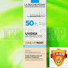 全護防曬乳 防曬 隔離霜 優惠明星商品 (10g) 歷史價格詳細信息