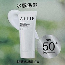 芙蓉花UV列印金屬塗層液不鏽鋼鋁板透明強附著抗磨耐刮金屬塗層液 歷史價格詳細信息