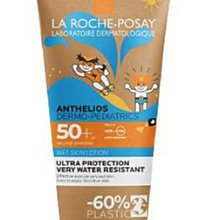 理膚寶水 安得利兒童水感防曬乳215g 歷史價格詳細信息