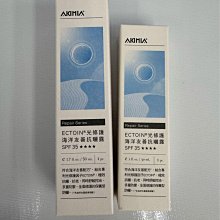 50ML 全新鑽石保養品空瓶( 粉藍橘色) 外出分裝 歷史價格詳細信息