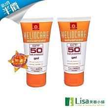 【C-Skin杜克H】艾莉卡防曬凝膠SPF50 (50ml) 歷史價格詳細信息