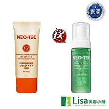 本期特惠 LOVEISDERMA愛斯德瑪美肌膚色防曬乳SPF50 歷史價格詳細信息