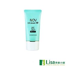 NOV 娜芙 防曬隔離乳液 SPF32 PA+++ 35ML (日本原裝進口，正品公司貨) 歷史價格詳細信息