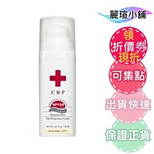 CRP愛絲芃頭皮養護噴霧 歷史價格詳細信息