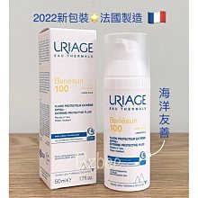 URIAGE優麗雅 含氧等滲透壓活泉噴霧300ml【小三美日】空運禁送 D800002 歷史價格詳細信息