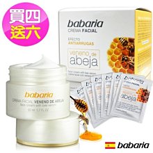 西班牙babaria蘆薈潔顏凝膠165ml 歷史價格詳細信息