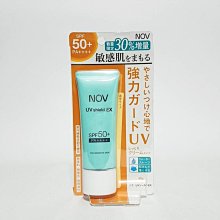 《美妝便利購》NOV娜芙防曬粉餅SPF30☆ (附粉盒-粉撲) 歷史價格詳細信息