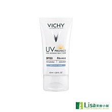 VICHY薇姿 極效 UV 全日防曬乳 SPF50+ PA++++ 40ml 買50ml送45ml 輕透防曬 官方旗艦店 歷史價格詳細信息