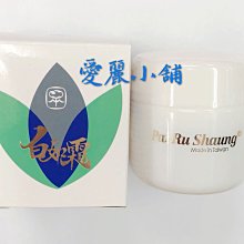 今美 真珠膏 / 雪白霜(豪華級) / 豔麗霜(12g)【小三美日】D030147 歷史價格詳細信息