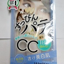 【SANA 莎娜】毛孔職人無瑕BB粉餅(65g) 歷史價格詳細信息
