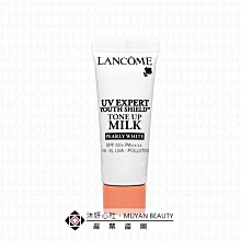 LANCOME 蘭蔻 超輕盈UV提亮素顏霜SPF50+ PA++++(1ml)-2色可選[玫瑰粉/珍珠白]【美麗購】 歷史價格詳細信息