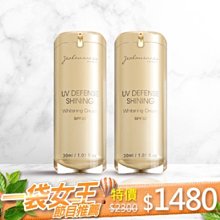 【免運】素顏霜 遮瑕痘印懶人 BB霜自然色美白粉底液控油禮物品 歷史價格詳細信息