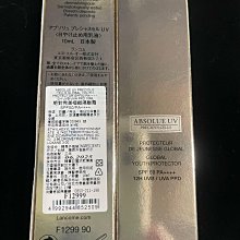 LANCOME 蘭蔻 絕對完美極淨鑽白柔膚露(150ml)  廠商直送 現貨 歷史價格詳細信息