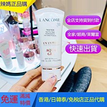【正品】防曬霜50倍防紫外線美白清爽不油膩隔離霜二合一spf50+ 歷史價格詳細信息