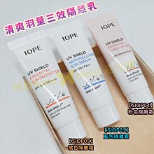 mini♥️咪妮♥️ IOPE STEM III 極萃新生三效面霜 5ml 體驗裝 藍色面霜 保濕 抗老 歷史價格詳細信息
