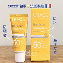 URIAGE優麗雅 含氧等滲透壓活泉噴霧300ml【小三美日】空運禁送 D800002 歷史價格詳細信息