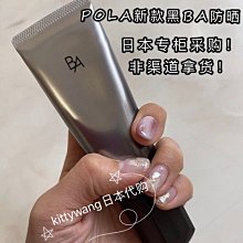 POLA寶麗 百合沁香沐浴乳 500ml 歷史價格詳細信息
