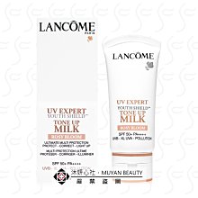 LANCOME 蘭蔻 超輕盈UV提亮素顏霜SPF50+ PA++++(1ml)-2色可選[玫瑰粉/珍珠白]【美麗購】 歷史價格詳細信息
