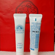 ＊╮☆靚美妝部屋☆╭＊ 資生堂 SHISEIDO 新豔陽 夏水離子熱防禦防曬露 7ML 歷史價格詳細信息