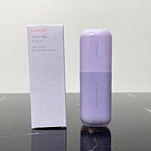 蘭芝紫色隔離30ml  蘭芝紫色隔離兩件套新品 LANEIGE蘭芝面紗保濕控油妝前隔離防曬霜，紫色，綠色兩款現貨 歷史價格詳細信息