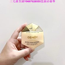 CEMOI 82%黑巧克力(100g*6片) COSTCO 好市多代購 歷史價格詳細信息