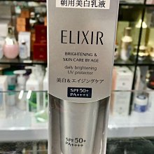 *人人美*SHISEIDO 資生堂 芯之麗 活耀未來洗髮露 50g期限2025.07 歷史價格詳細信息