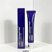 德妃紫蘇水/乳 歷史價格詳細信息