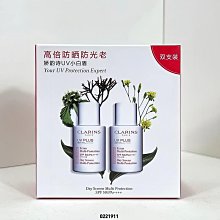免稅現貨資生堂紅腰子面霜50ml 資生堂紅腰子保濕日晚霜50ml 歷史價格詳細信息