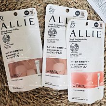 【Kanebo 佳麗寶】ALLIE 濾鏡美神防曬買2送1再送束口袋 歷史價格詳細信息