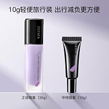 ZEESEA滋色薄紗蜜粉餅散粉控油持久遮瑕定妝防水不脫妝幹油皮女姿 歷史價格詳細信息