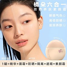 2件85折Joocyee酵色補光燈一盤多用雙色提亮啞光高光蜜粉腮紅 歷史價格詳細信息